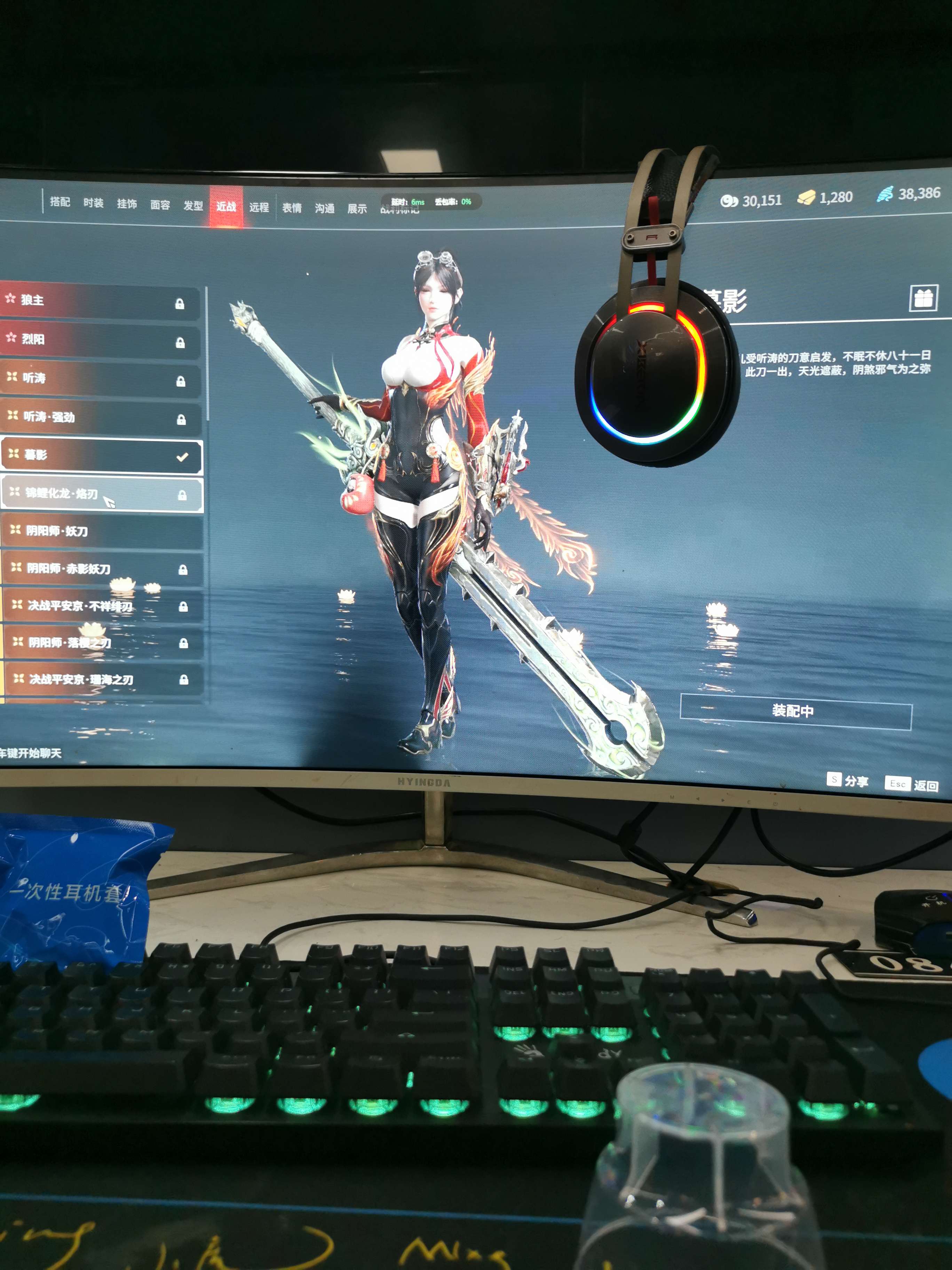 YJ10006永劫无间账号详情图3 YJ10006永劫无间账号详情图3
