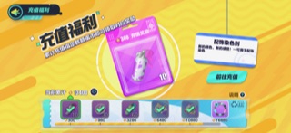 DZ10009蛋仔派对账号详情图9 DZ10009蛋仔派对账号详情图9