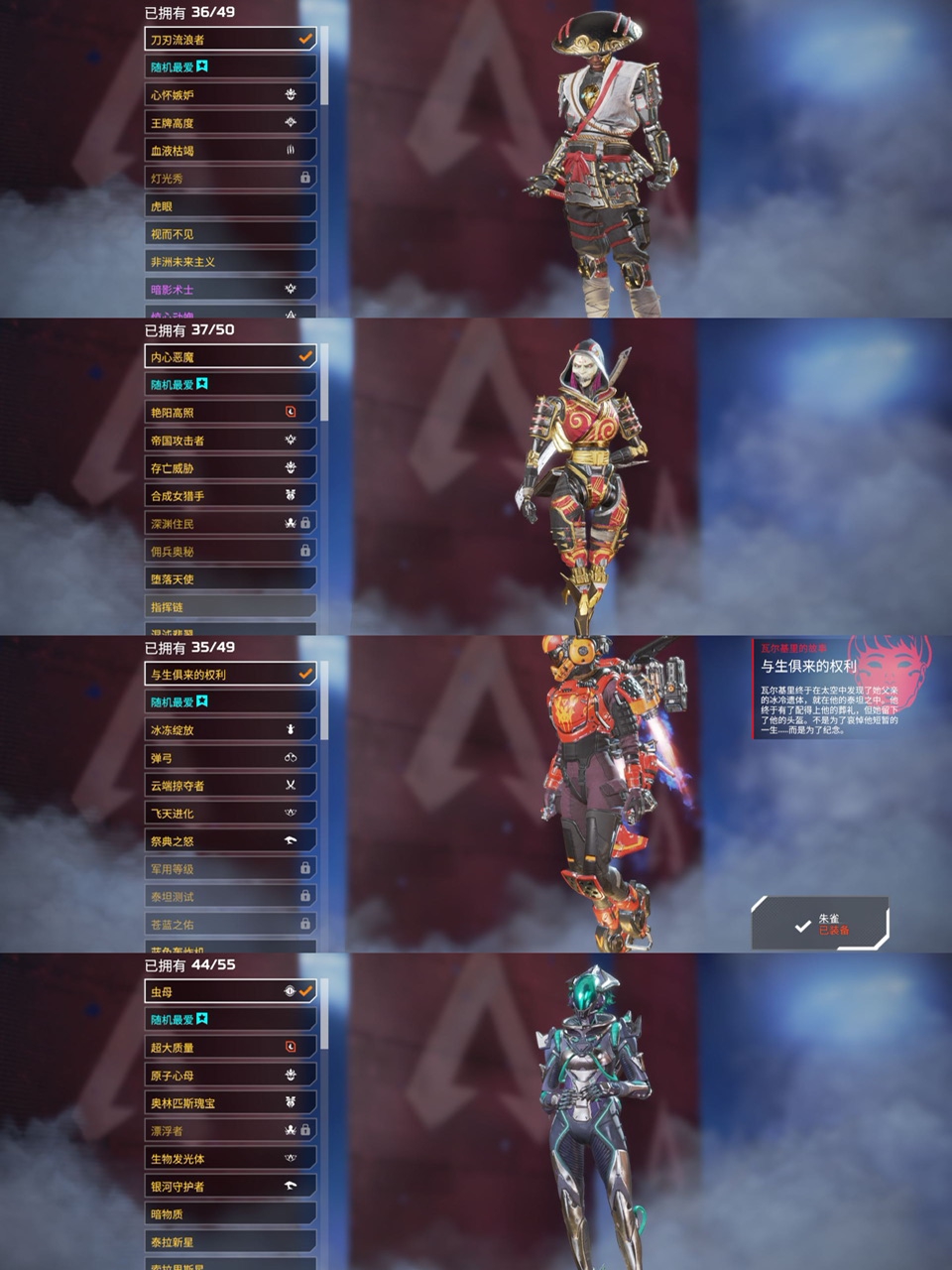 AP10156APEX英雄账号详情图6 AP10156APEX英雄账号详情图6