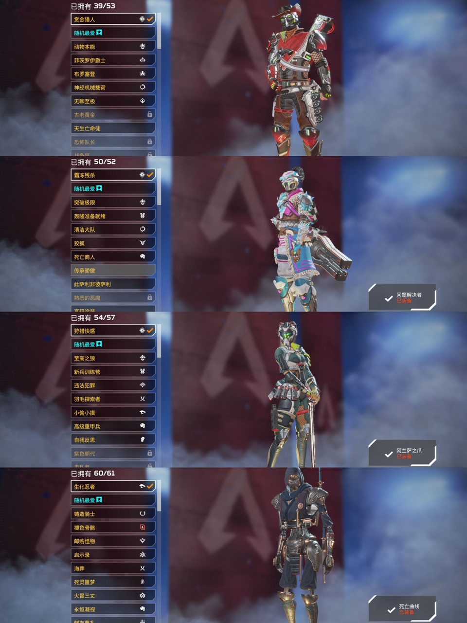 AP10156APEX英雄账号详情图5 AP10156APEX英雄账号详情图5