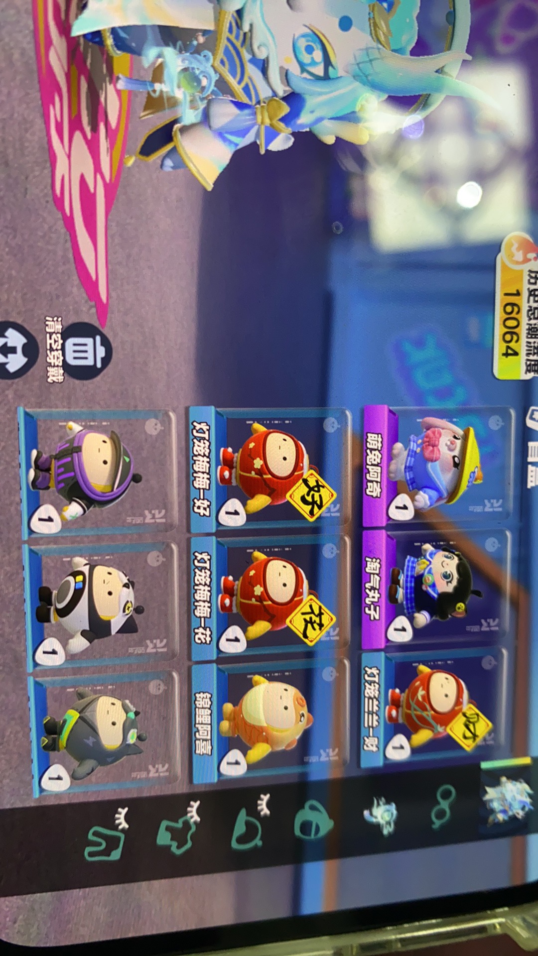 DZ10196蛋仔派对账号详情图2