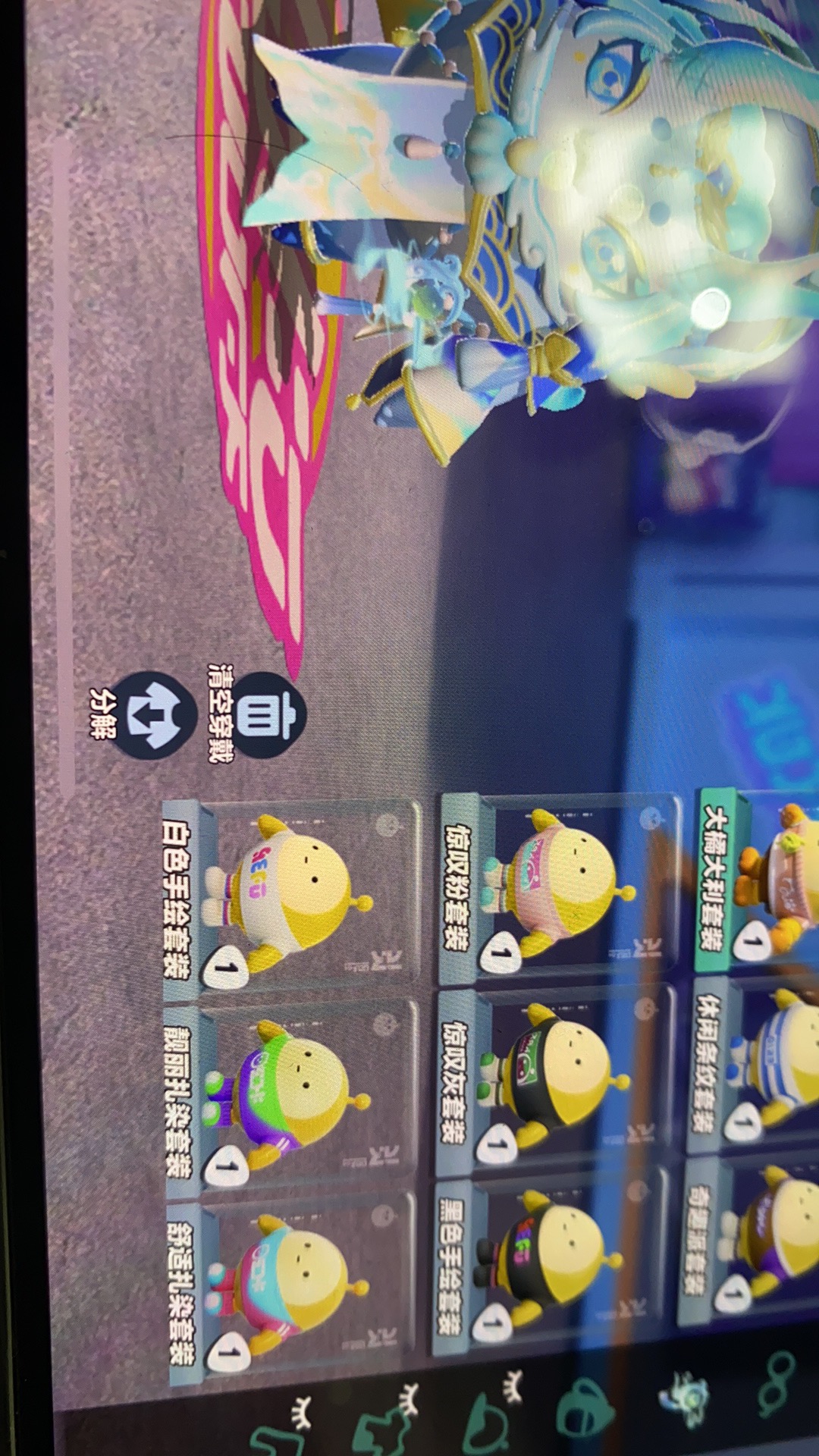DZ10196蛋仔派对账号详情图5