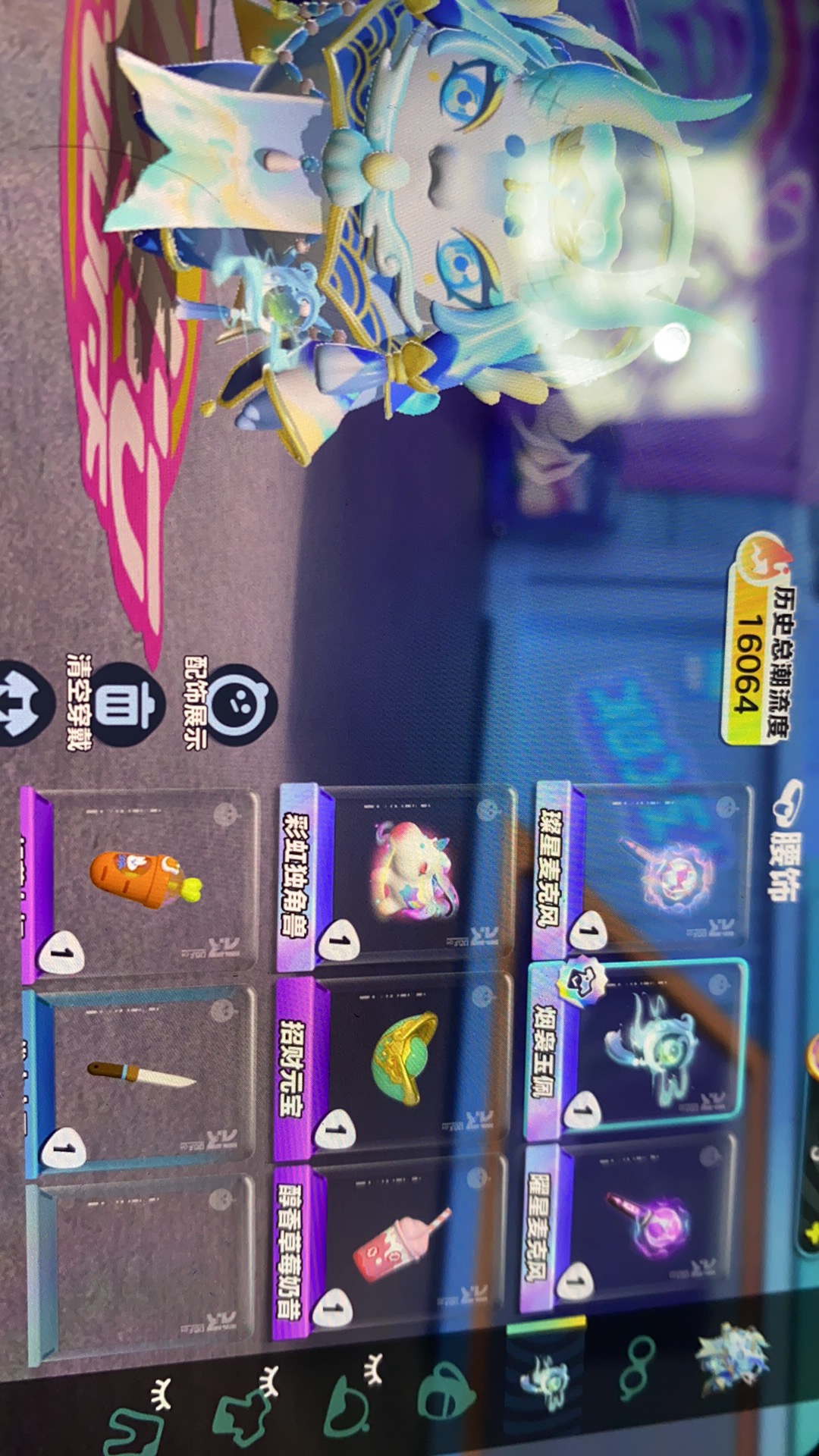 DZ10196蛋仔派对账号详情图7