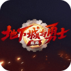 地下城与勇士起源账号