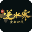 逆水寒黄金服-看个号交易平台
