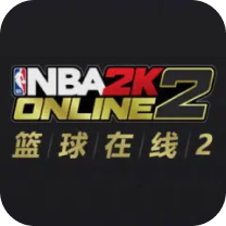 NBA2KOL2账号