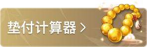 432e8f0b2e59df7e8d66e9aec7e45300.png