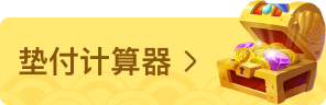 43dfef75620dc7b339e7201f7d5c486f.png