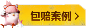 45691a47f73e1b0d3496370d01b20036.png
