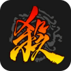 三国杀账号
