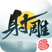 射雕-看个号交易平台