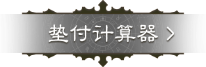f107d9f962b4875a00f54fb3feec3017.png
