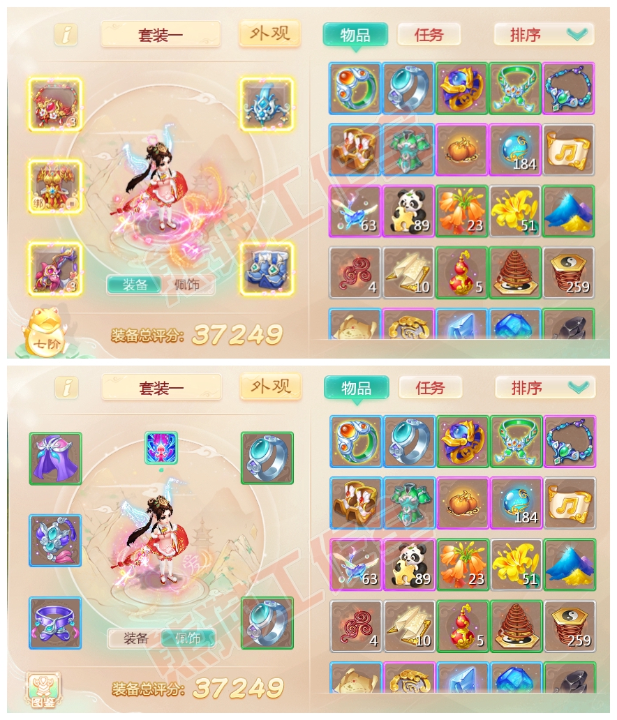 62048大话西游账号详情图1