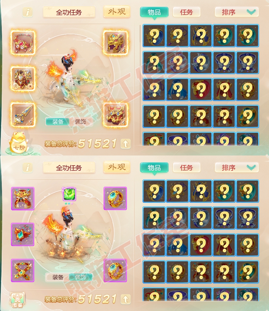 73821大话西游账号详情图1