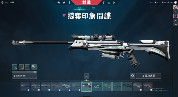 瓦罗兰特账号国际服"【2月10号上新】炫彩光谱套-段位:超凡。通行证:16。角色级别:269级。制式手枪:终末密室,小枪仔,冷银秘钢,闪电冲锋,微光之尘,棱镜111,艺高瞻大,FIR/Marm。刺针:狼人克星,海...