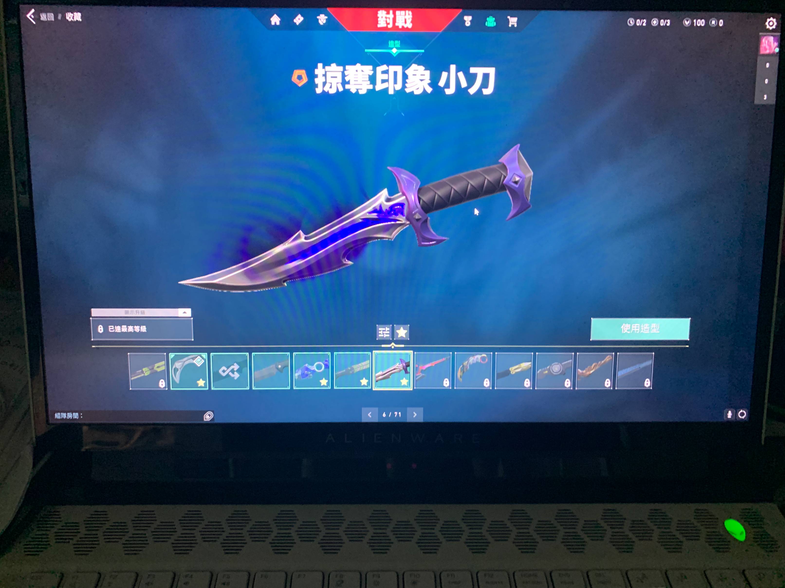 WA10255瓦罗兰特账号详情图5