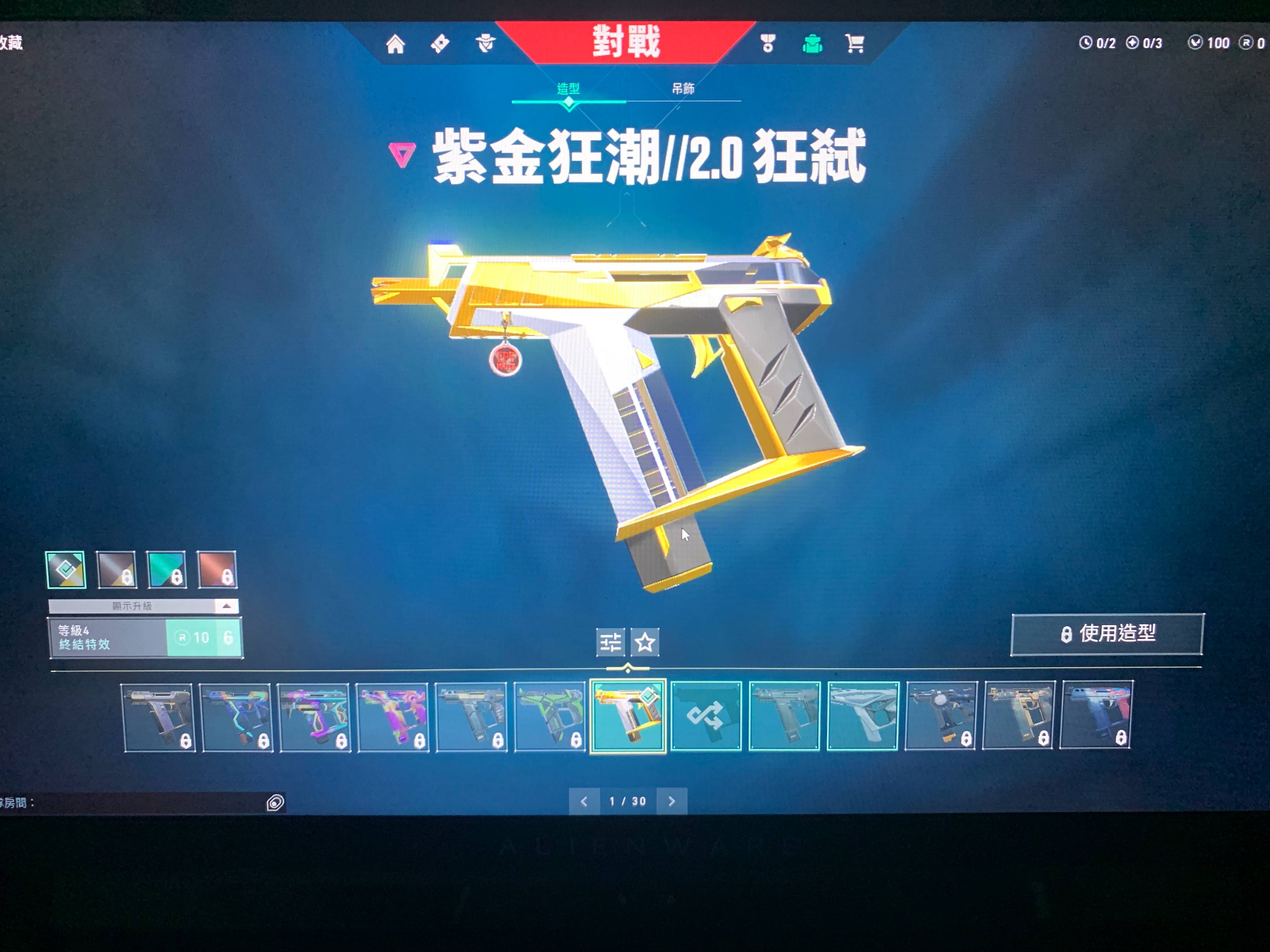 WA10255瓦罗兰特账号详情图6