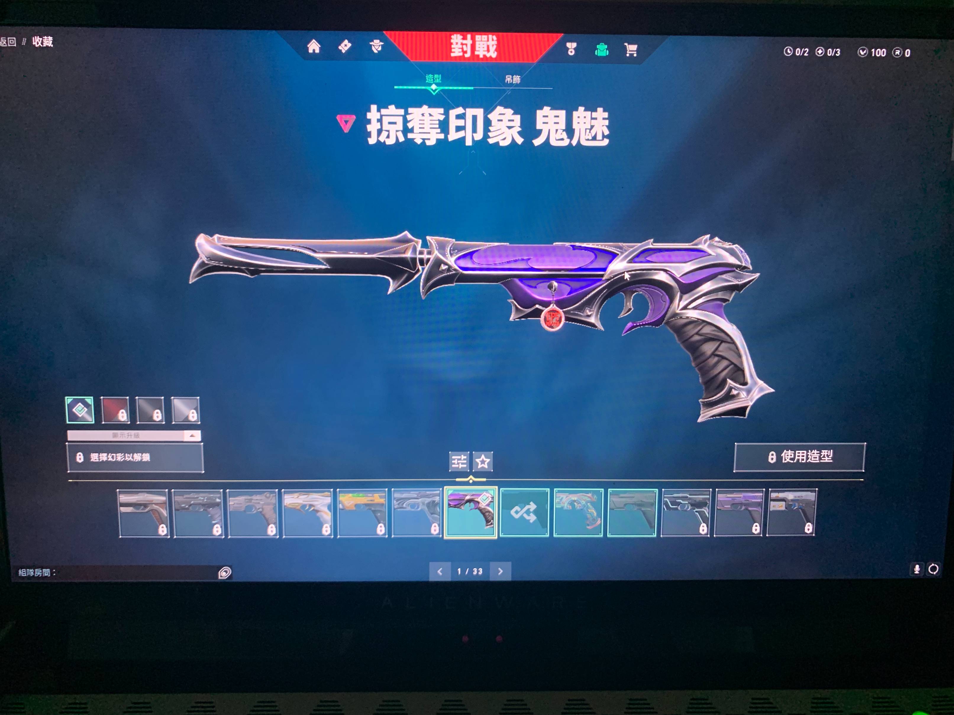 WA10255瓦罗兰特账号详情图7
