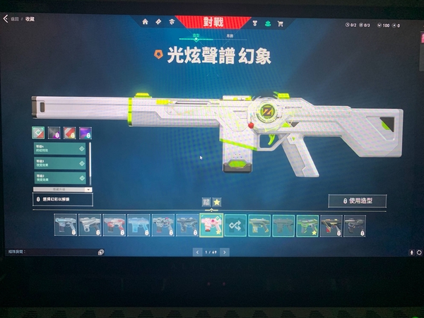瓦罗兰特账号国际服主枪热门皮肤带本赛季通行证