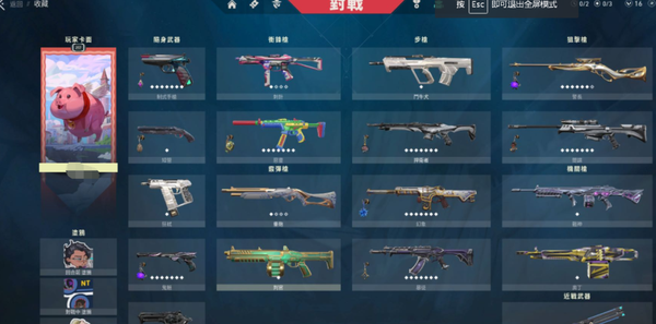 瓦罗兰特账号国际服【WFS840】【泰服】【无初邮】等级;257,瓷艺匠心钝剑,显卡萤光刃,极速狂飙爪刀,掠夺印象小刀,掠夺印象暴徒,紫金狂潮暴徒,恶鬼幻象,奇点幻象,详情看图号主备注【瓦洛兰特账号 泰服 257...