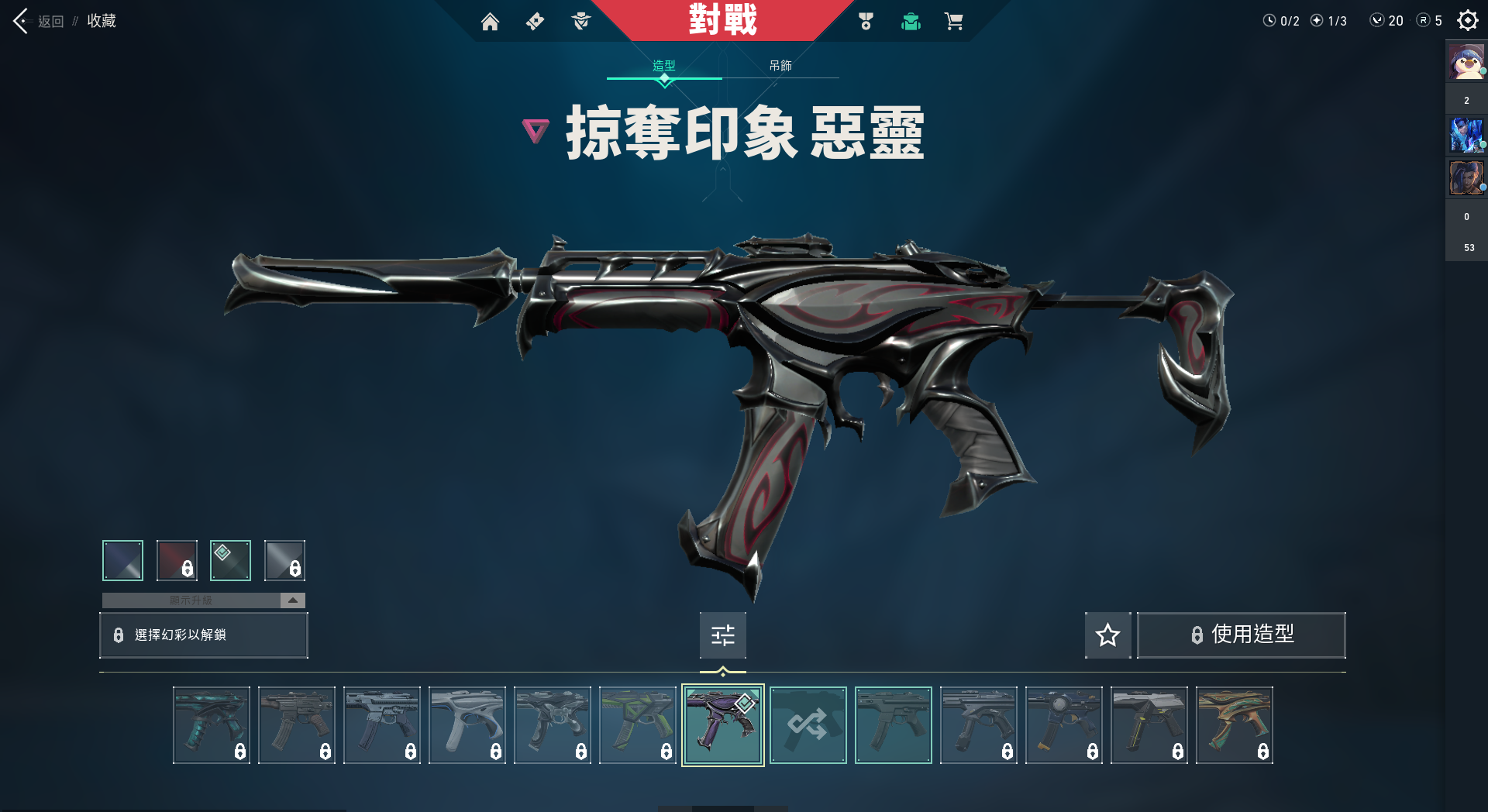 WA10276瓦罗兰特账号详情图3