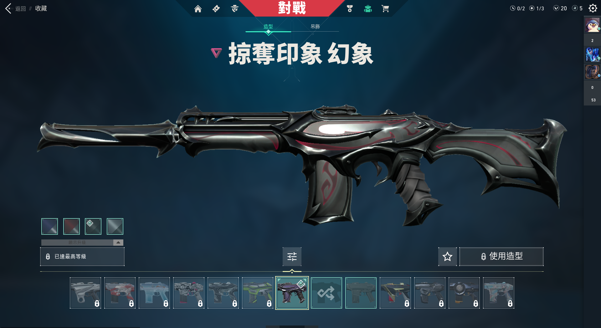 WA10276瓦罗兰特账号详情图1