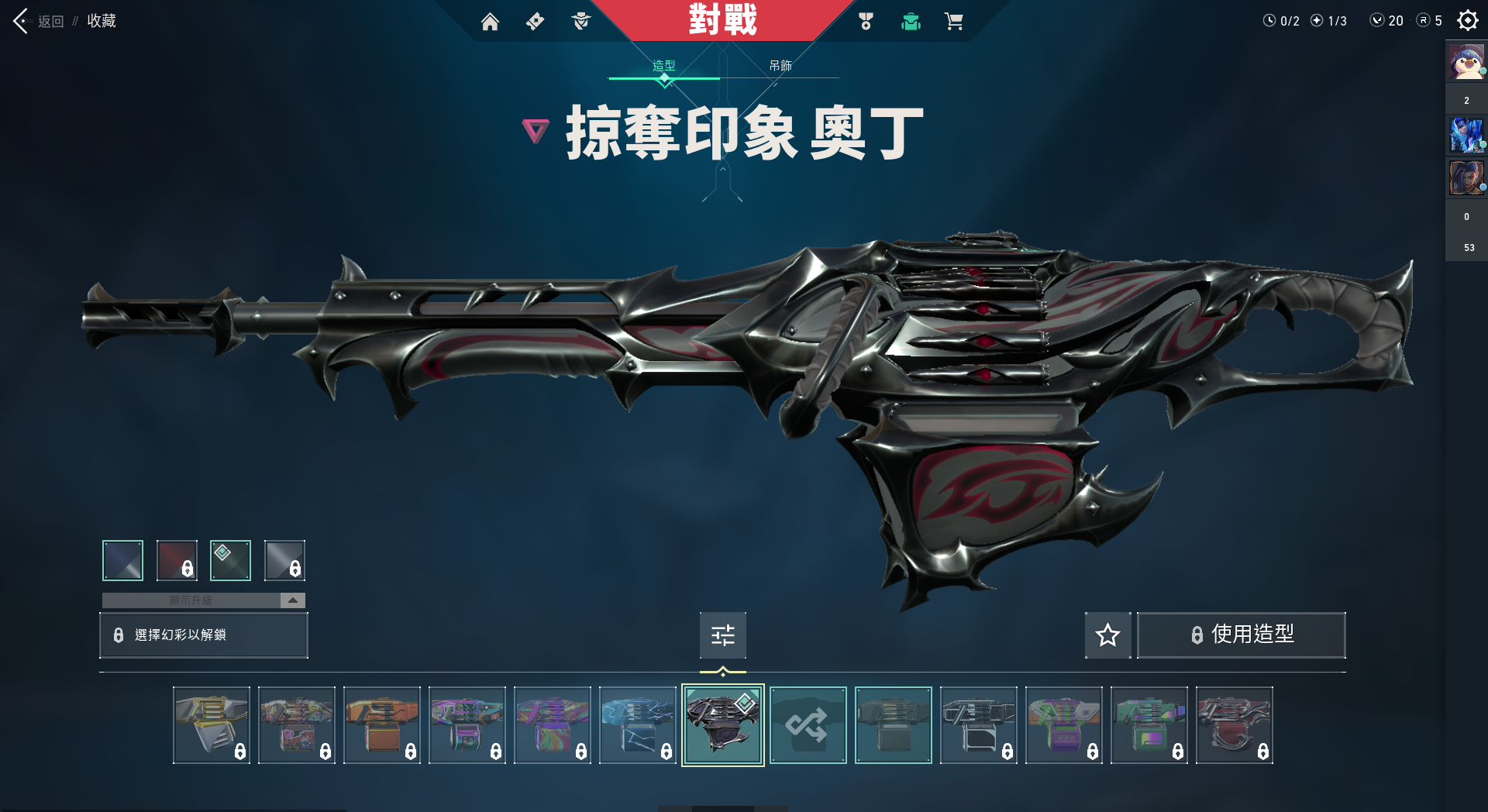 WA10276瓦罗兰特账号详情图2