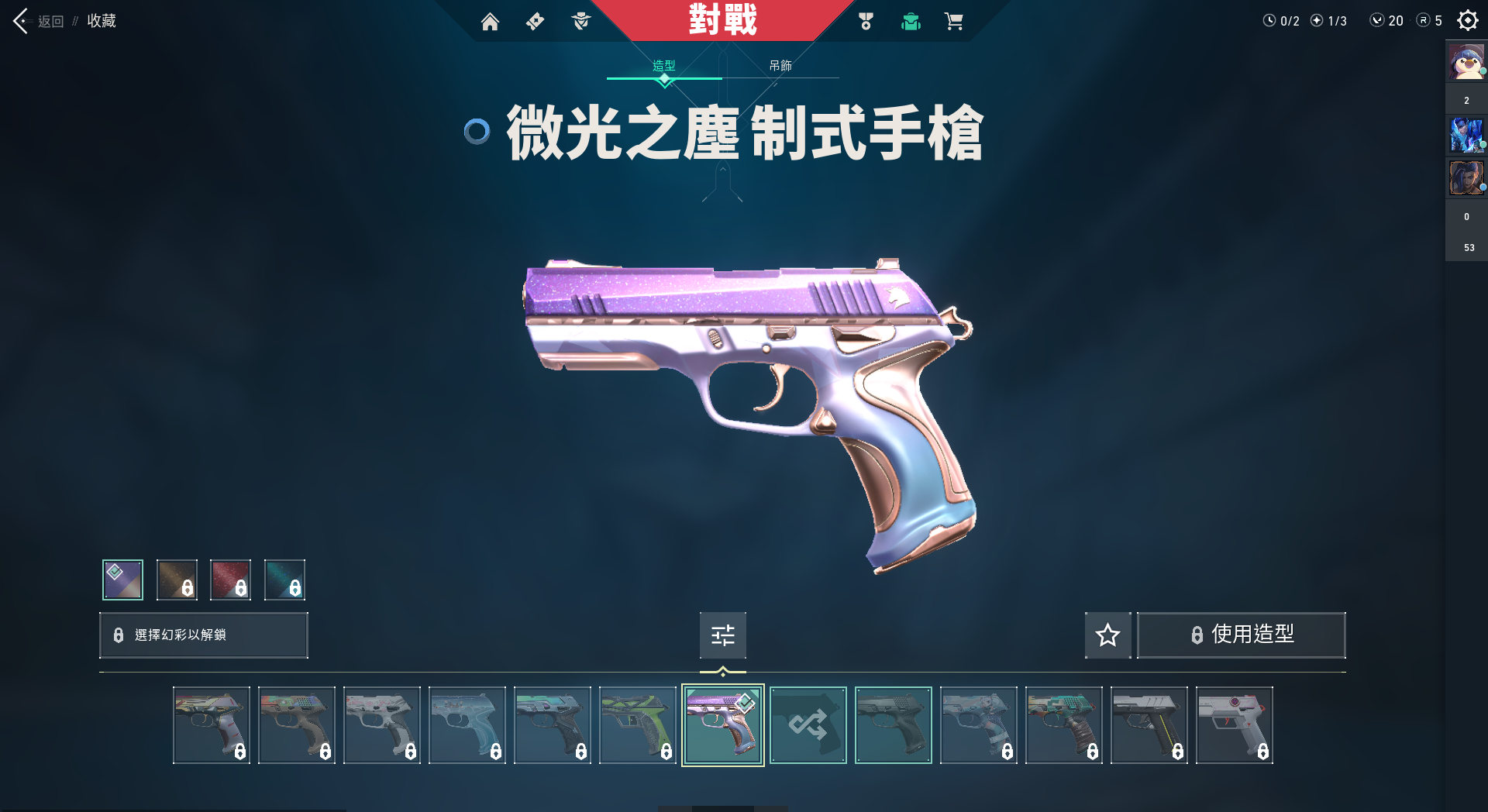 WA10276瓦罗兰特账号详情图6