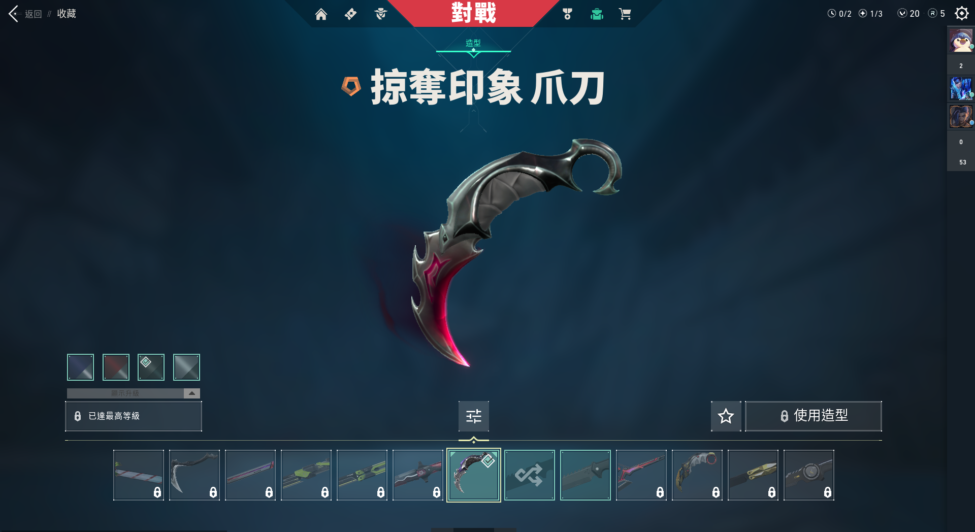 WA10276瓦罗兰特账号详情图5