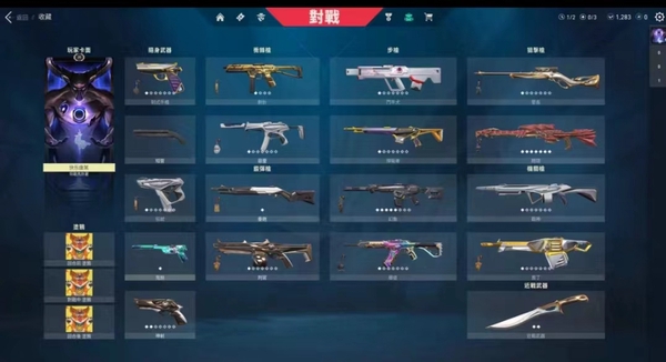 瓦罗兰特账号国际服洛兰特 无畏契约 valorant 港服
无初邮 号里还有1200点券
制式 紫金
狂弒离子
鬼魅 陨落诅咒 鎏金帝王
神射虛无 离子 掠夺 奇点光之哨兵
恶灵 离子
判官虚无
斗牛犬 光普...