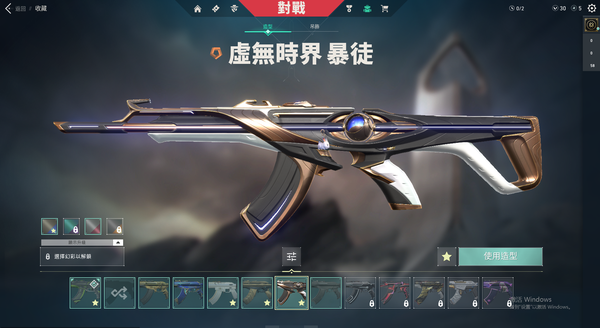 瓦罗兰特账号国际服【2月13号上新】4套-22冠军套+掠夺套+虚无套+异星霸主套, 段位:金牌2。通行证:35级。角色等级:64级。制式手枪:微光之尘,辐能冲撞。刺针:微光之尘,千古不灭,音波冲击。斗牛犬:异星霸...