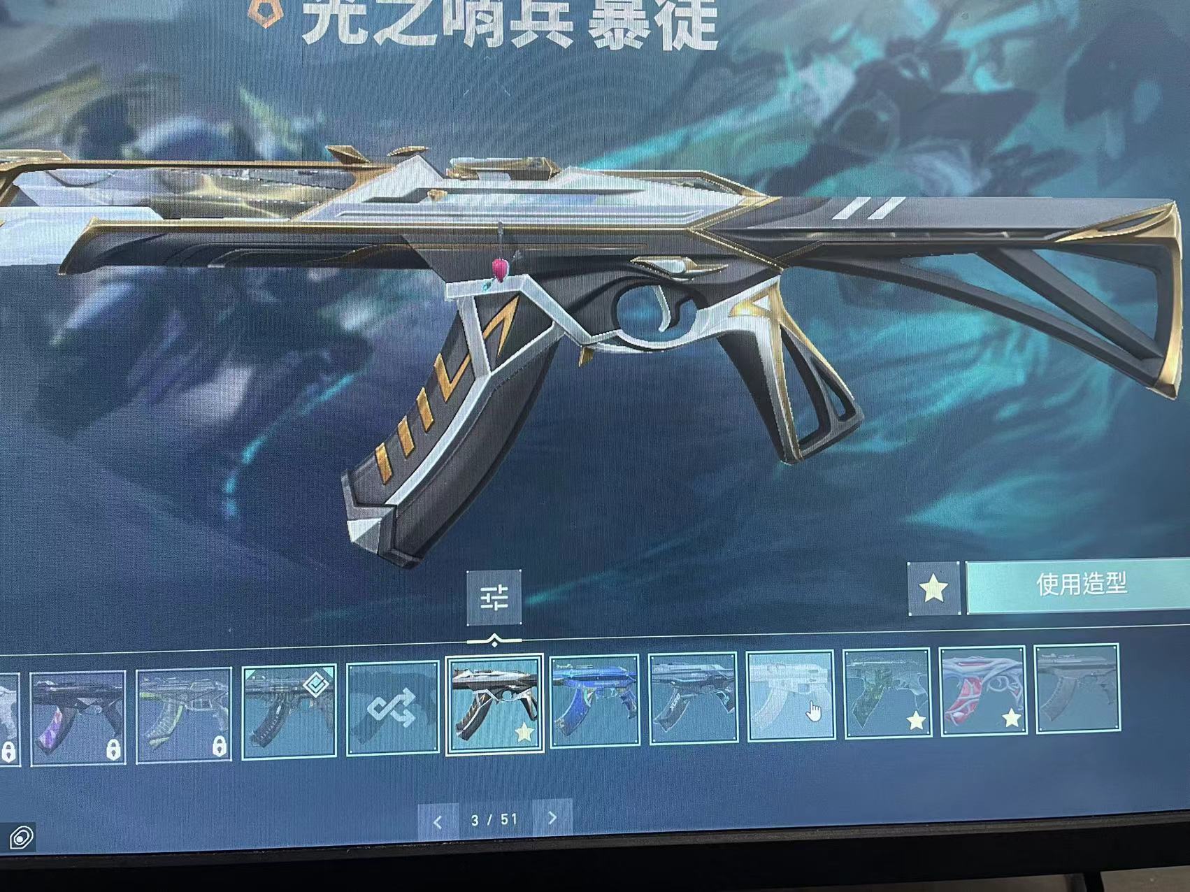 WA10306瓦罗兰特账号详情图4