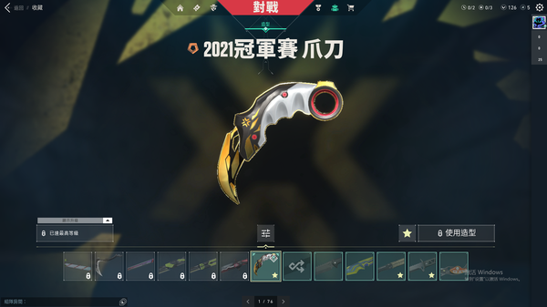 瓦罗兰特账号国际服【2月14号上新】21冠军套,段位:金牌3,通行证38级(已买高级),角色等级181级,制式手枪:紫金狂潮,闪电冲锋,终末密室,微光之尘,艺高胆大,FIRE/arm
刺针:音波冲击,狼人克星,设...