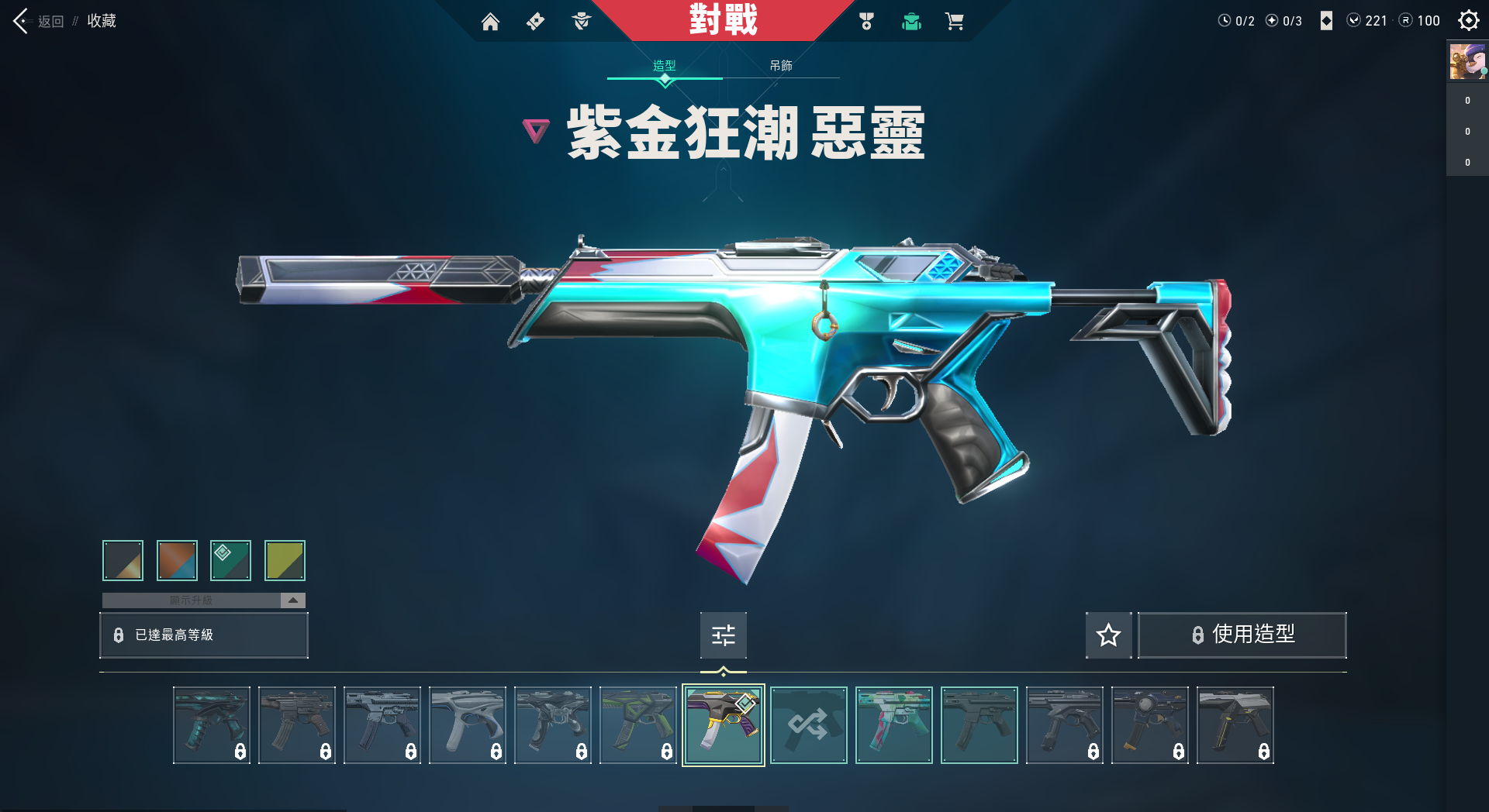 WA10364瓦罗兰特账号详情图4 WA10364瓦罗兰特账号详情图4