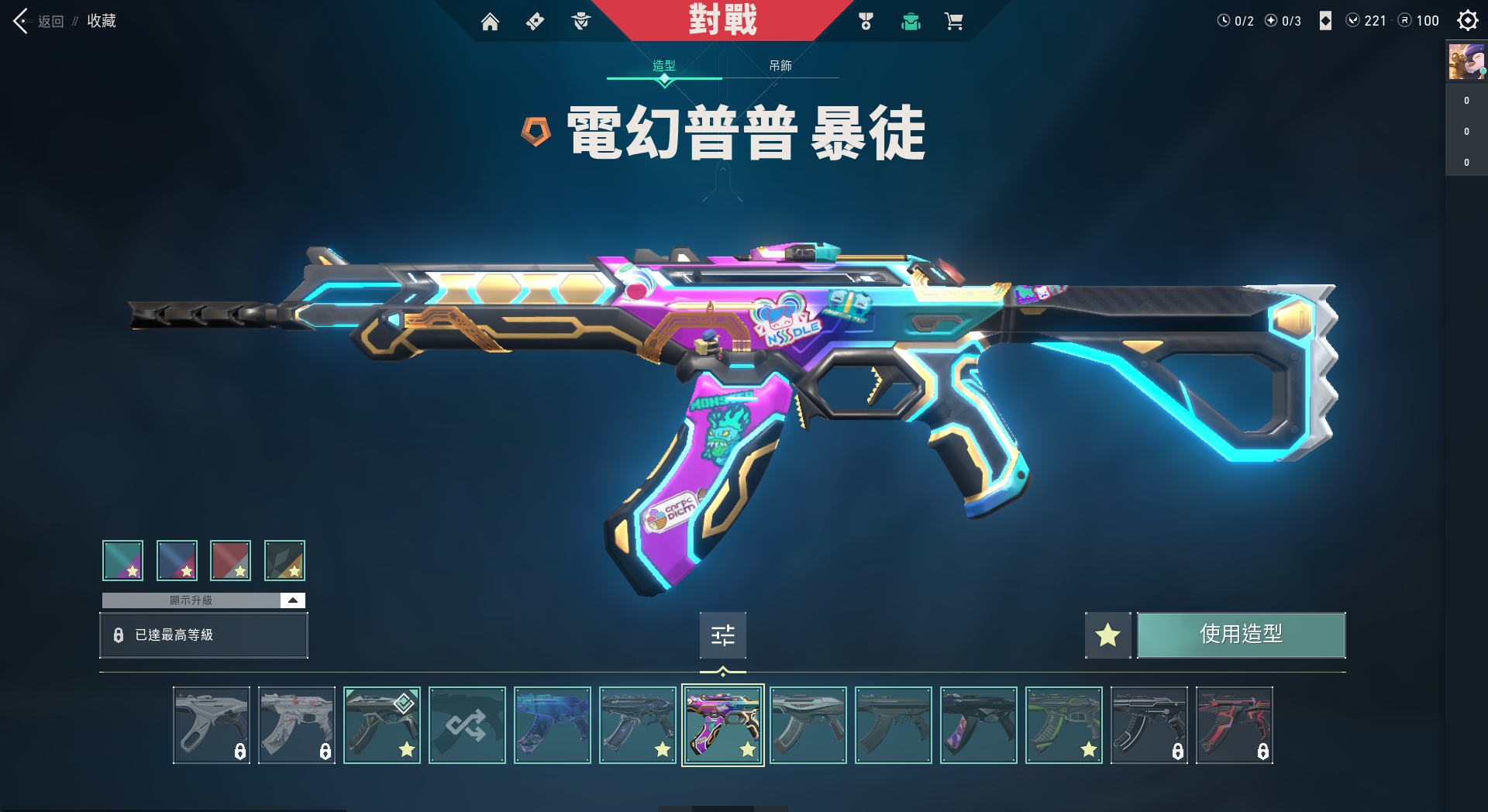 WA10364瓦罗兰特账号详情图2 WA10364瓦罗兰特账号详情图2