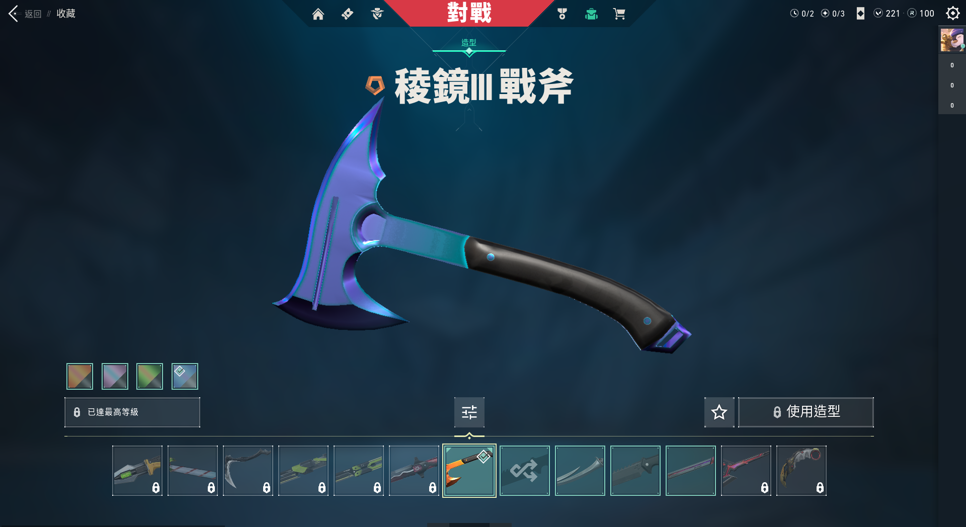 WA10364瓦罗兰特账号详情图5 WA10364瓦罗兰特账号详情图5