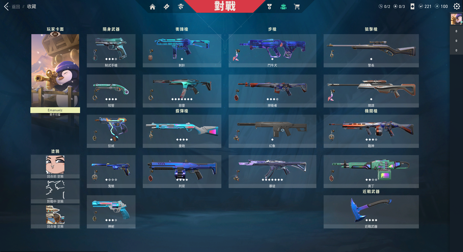 WA10364瓦罗兰特账号详情图6 WA10364瓦罗兰特账号详情图6