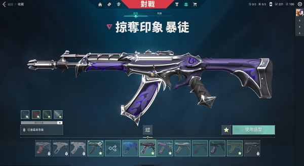 瓦罗兰特账号泰服【2月19号上新】段位:定位赛4场未打。通行证:15级。角色等级:201级。制式手枪:微光之尘,小枪仔,冷银秘钢,闪电冲锋,终末密室,棱镜,FIRE/arm。刺针:海底迷情,银闪骑兵。斗牛犬:海...
