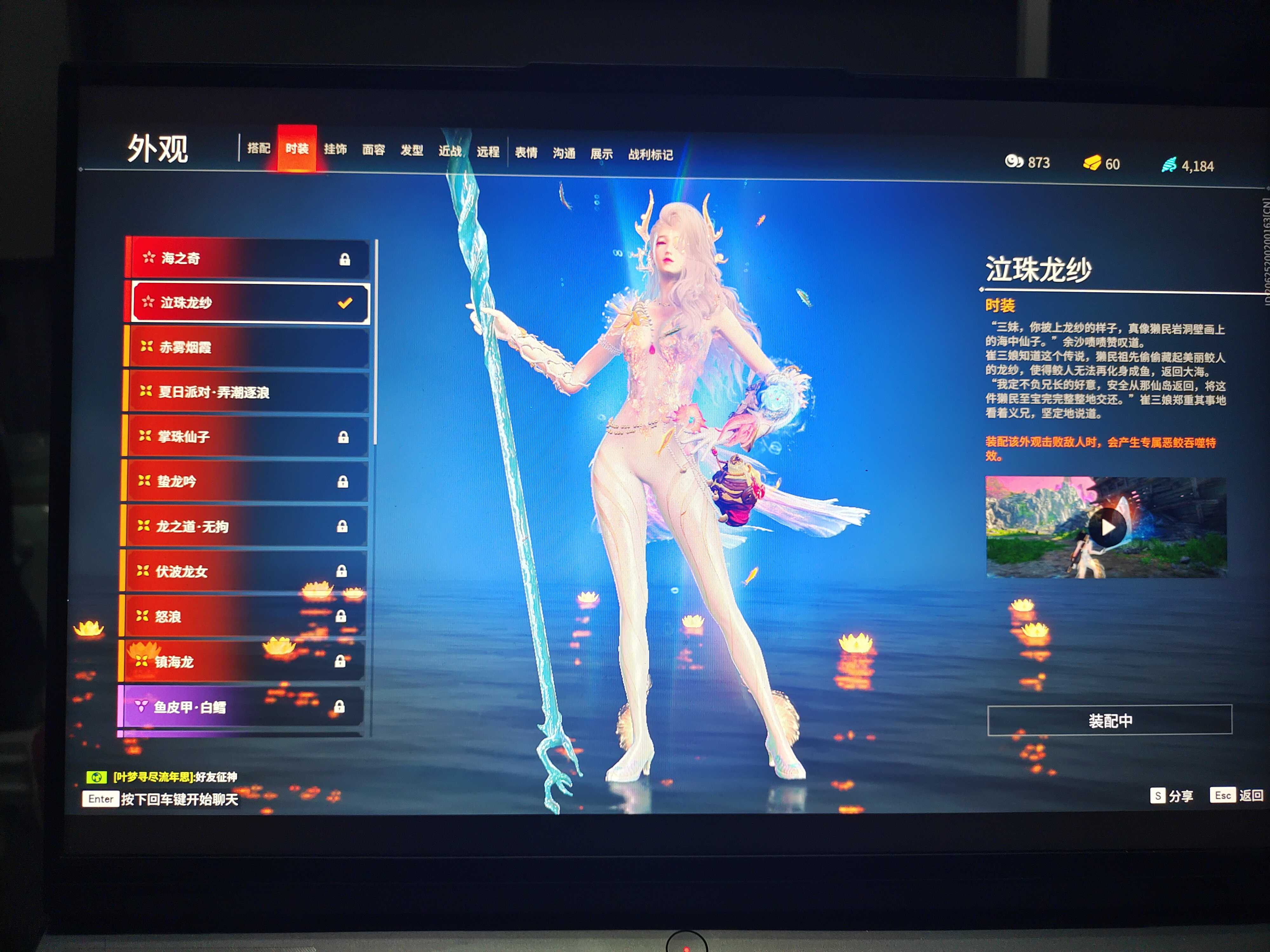 YJ10046永劫无间账号详情图2 YJ10046永劫无间账号详情图2