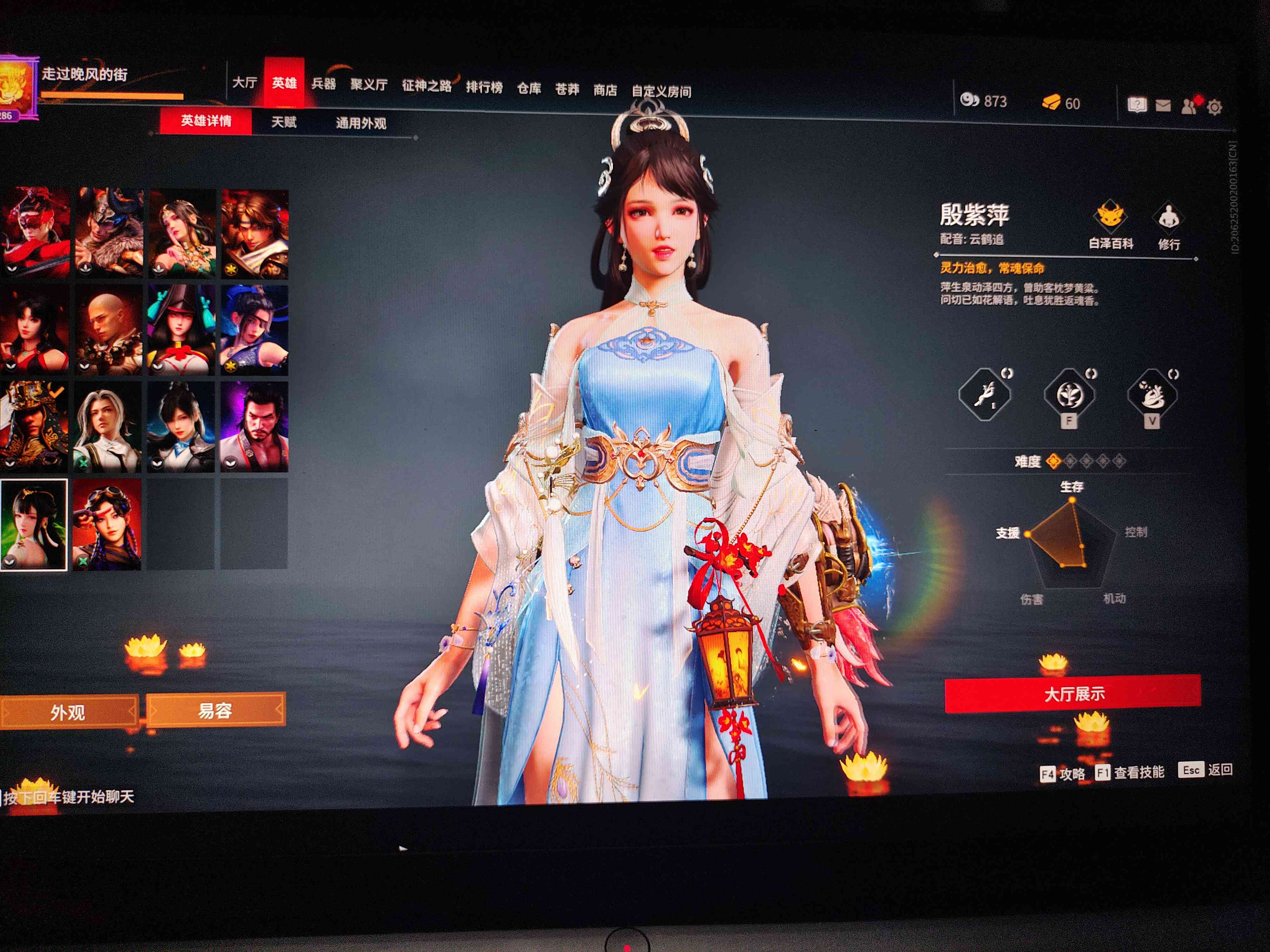 YJ10046永劫无间账号详情图7 YJ10046永劫无间账号详情图7