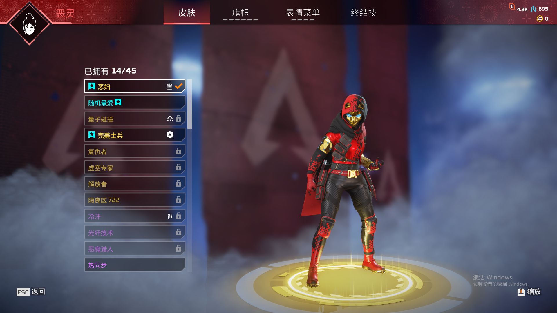 AP10283APEX英雄账号详情图14 AP10283APEX英雄账号详情图14
