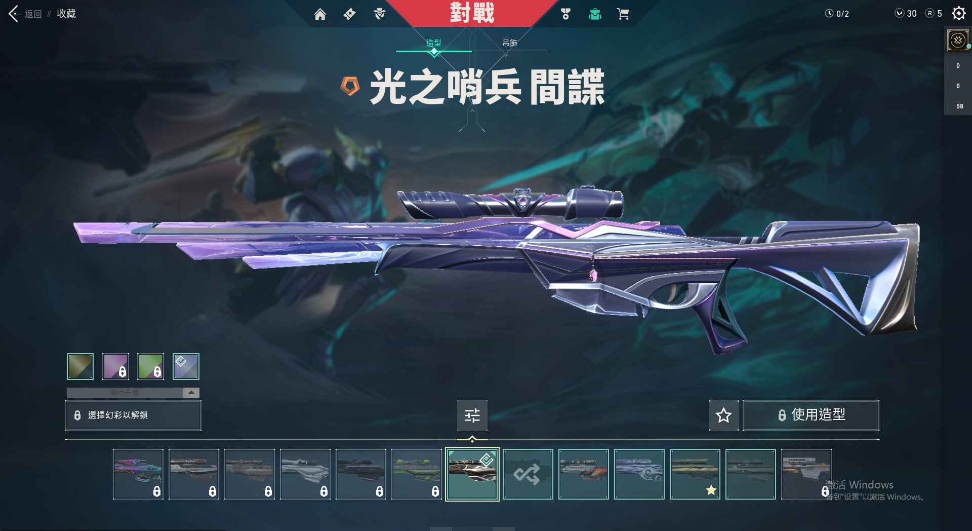 WA10301瓦罗兰特账号详情图4 WA10301瓦罗兰特账号详情图4