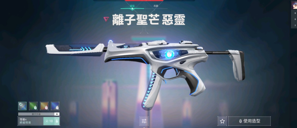 WA10274瓦罗兰特账号详情图10 WA10274瓦罗兰特账号详情图10