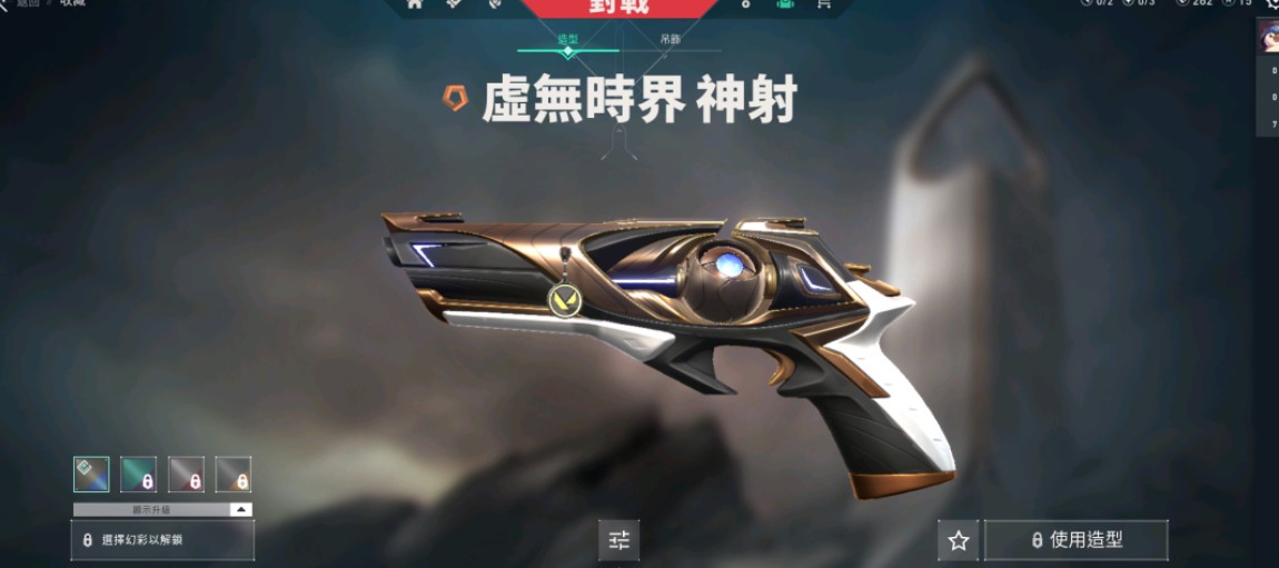 WA10274瓦罗兰特账号详情图9 WA10274瓦罗兰特账号详情图9