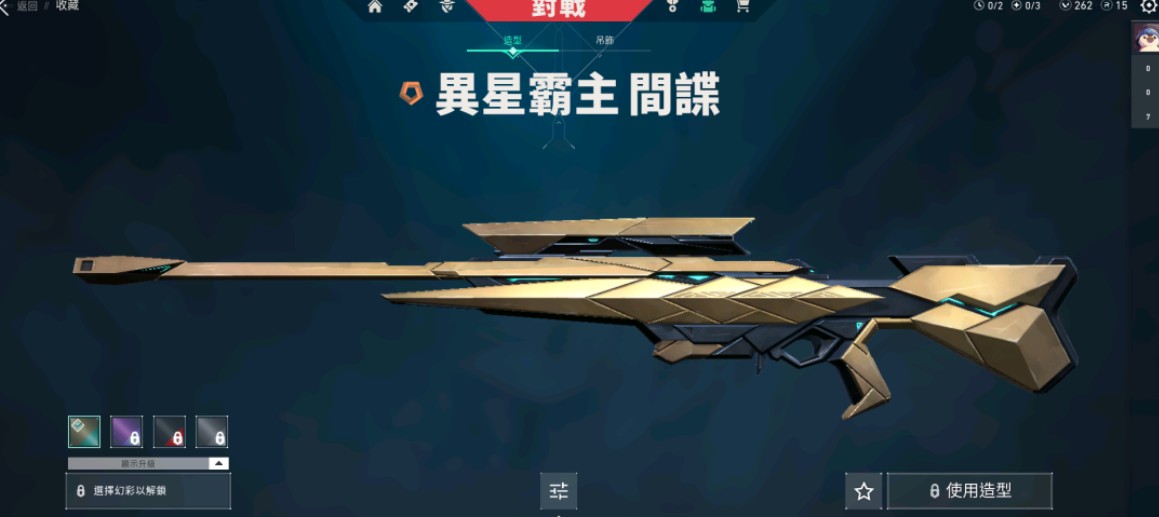 WA10274瓦罗兰特账号详情图7 WA10274瓦罗兰特账号详情图7