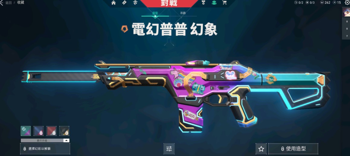 WA10274瓦罗兰特账号详情图6 WA10274瓦罗兰特账号详情图6