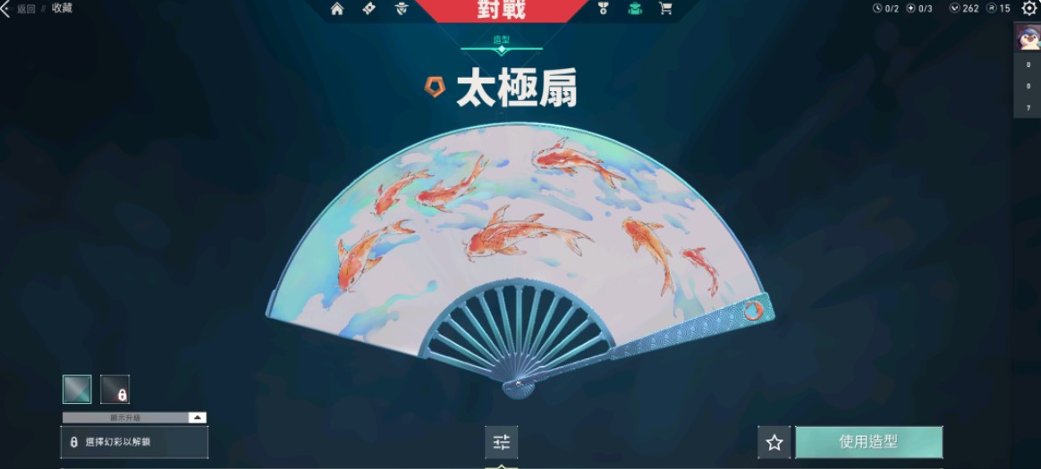 WA10274瓦罗兰特账号详情图3 WA10274瓦罗兰特账号详情图3