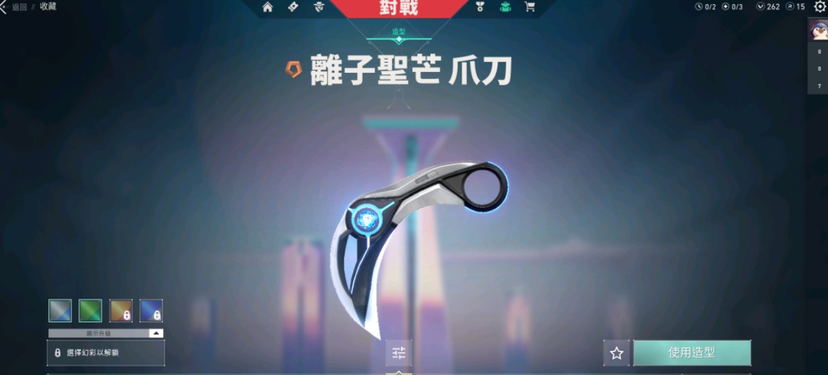WA10274瓦罗兰特账号详情图2 WA10274瓦罗兰特账号详情图2
