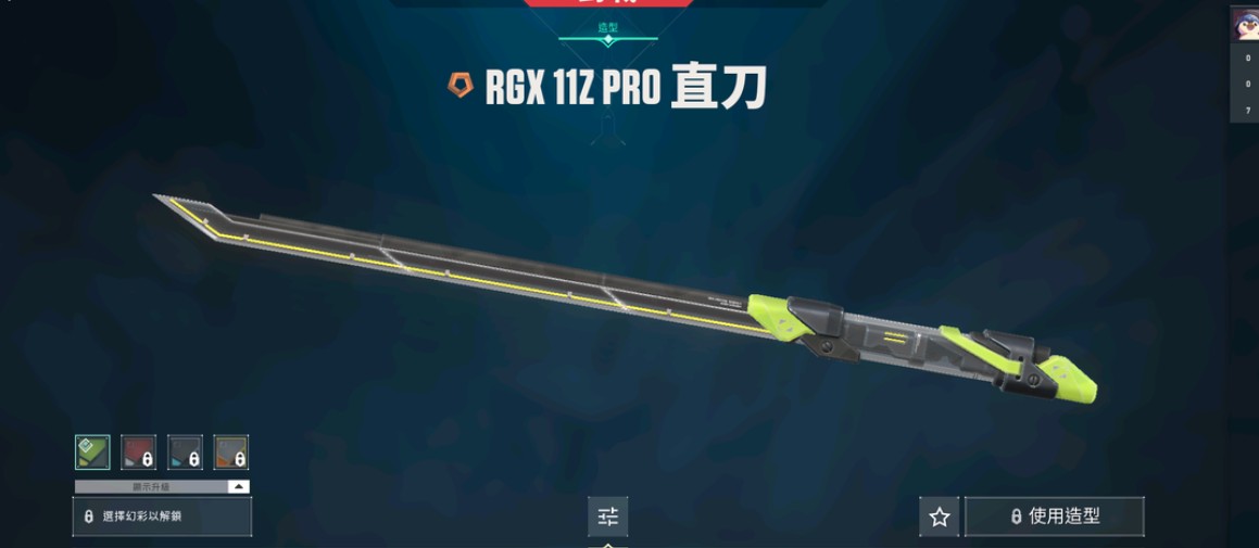 WA10274瓦罗兰特账号详情图1 WA10274瓦罗兰特账号详情图1