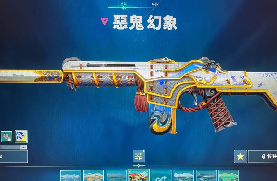 WA10259瓦罗兰特账号详情图8 WA10259瓦罗兰特账号详情图8